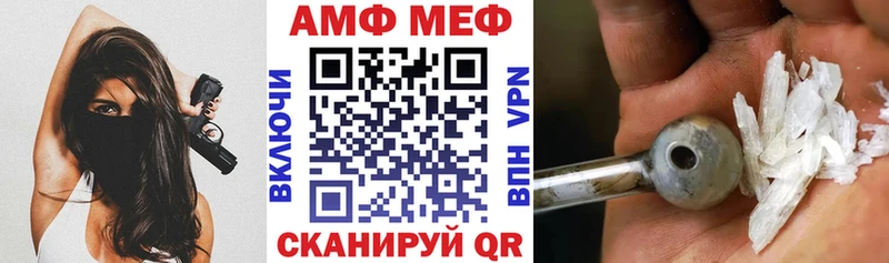 Amphetamine 97%  Агрыз 