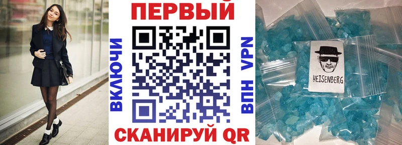 Амфетамин Premium Агрыз