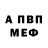 Кодеин Purple Drank chuxfm