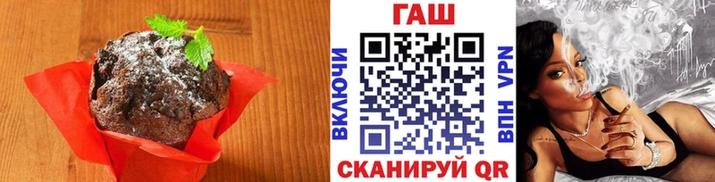 Canna-Cookies марихуана Агрыз