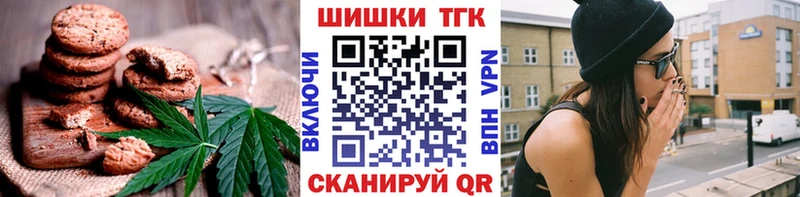 OMG онион  Агрыз  Cannafood марихуана 