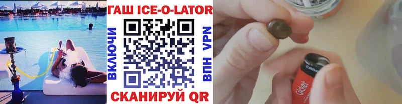 ГАШИШ гарик  Агрыз 