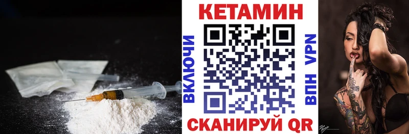 КЕТАМИН ketamine Агрыз