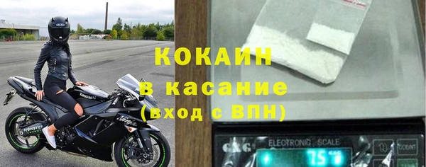 бошки Абинск