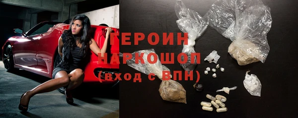 стафф Абаза