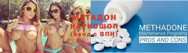 стафф Абаза