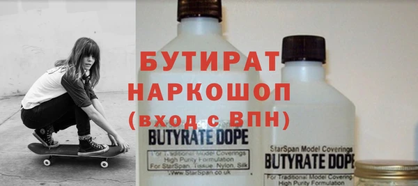 стафф Абаза