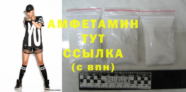 бошки Абинск