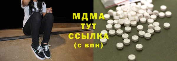 стафф Абаза