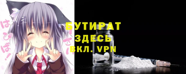 бошки Абинск