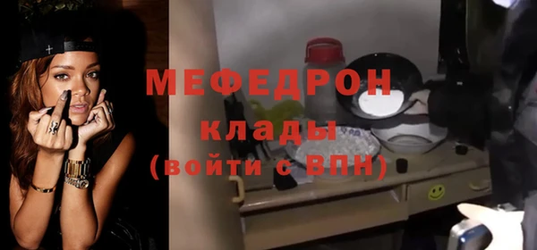стафф Абаза