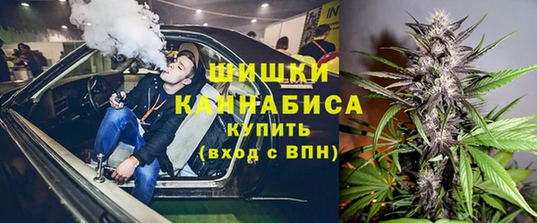 бошки Абинск