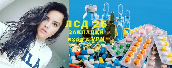 бошки Абинск