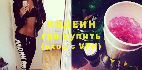 стафф Абаза