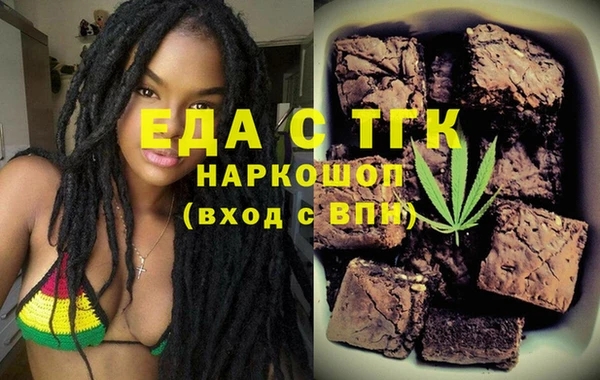 бошки Абинск