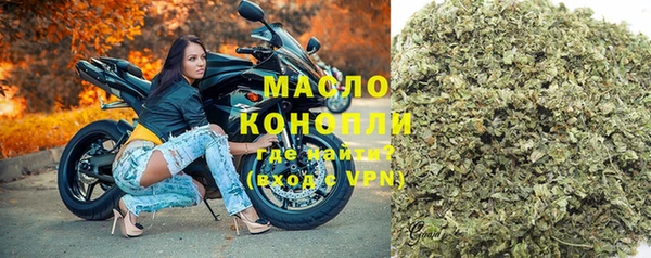 бошки Абинск
