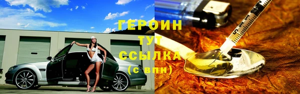 стафф Абаза
