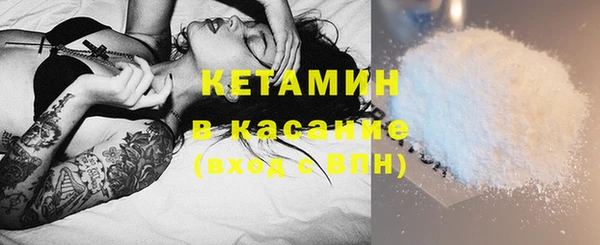 бошки Абинск
