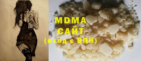 стафф Абаза