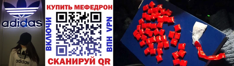 МЯУ-МЯУ мука  Агрыз 