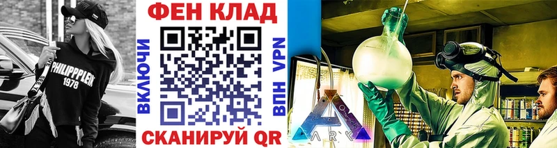 купить наркотики сайты  даркнет телеграм  МЕТАМФЕТАМИН винт  Агрыз 